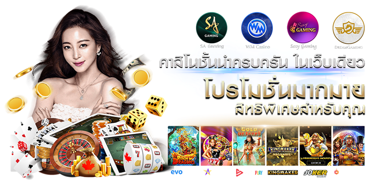  Kissgaming ทางเลือกใหม่ของนักเสี่ยงโชค ปลอดภัย มั่นใจ 